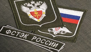 Оформить лицензию ФСТЭК на защиту информации в Новотроицке – стоимость от 20936 руб. | ПромМир