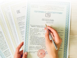 Сертификация продукции Новотроицк